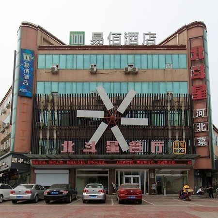 Baoding Lianchi-Baoding Railway Station- Locals Apartment 00171670 Εξωτερικό φωτογραφία