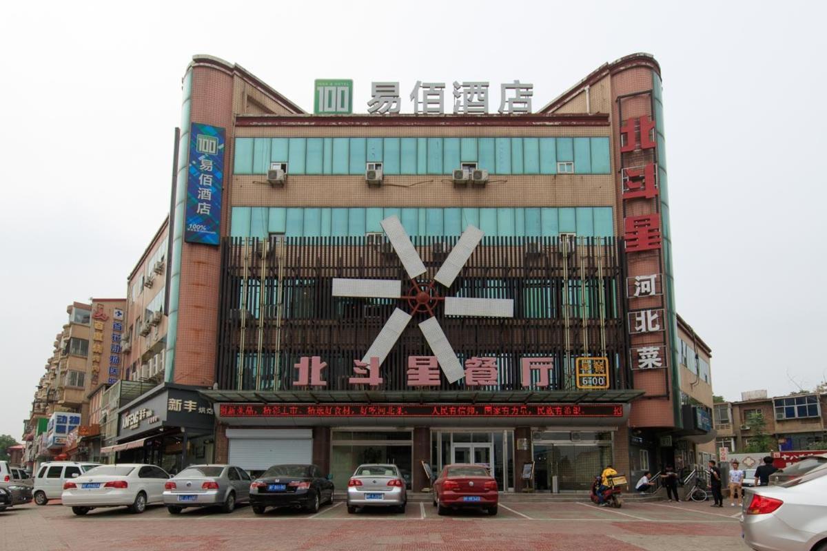 Baoding Lianchi-Baoding Railway Station- Locals Apartment 00171670 Εξωτερικό φωτογραφία
